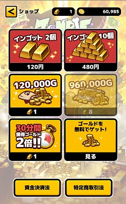 画像ギャラリー No.024のサムネイル画像 / ゾンビをバリバリ倒すスマホアプリ「ZOMBIE GOLD RUSH」,iOS/Android版が配信開始