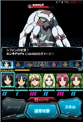 画像ギャラリー No.011のサムネイル画像 / 「フリージングヴァイブレーション 聖痕の翼」がMobageで配信開始。グレンラガンとコラボも