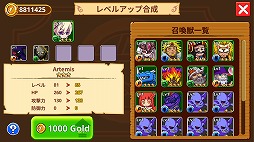 画像ギャラリー No.003のサムネイル画像 / タワーディフェンス系アプリ「タイニーサマナー」，iOS/Android版が7月に配信予定