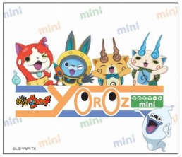 画像ギャラリー No.002のサムネイル画像 / 「妖怪ウォッチ オフィシャルショップ ヨロズマート」，新たに5店舗が12月にオープン