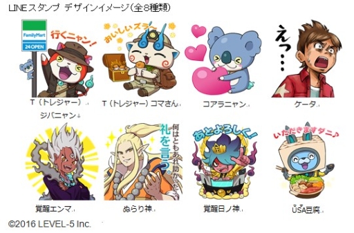 画像ギャラリー No.001のサムネイル画像 / 「妖怪ドリーム冬フェスタ2017」がファミリーマート,サークルK・サンクスで1月17日から開始
