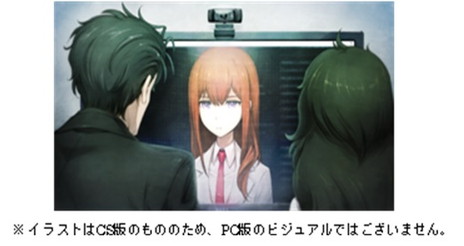 画像ギャラリー No.005のサムネイル画像 / PC版「STEINS;GATE 0」が6月24日に発売。豪華限定版にはタペストリーやアクリルチャーム，複製台本などを同梱