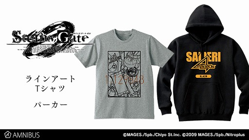 画像ギャラリー No.001のサムネイル画像 / 「STEINS;GATE 0」のパーカーとラインアートTシャツがAMNIBUSで受注受付を開始