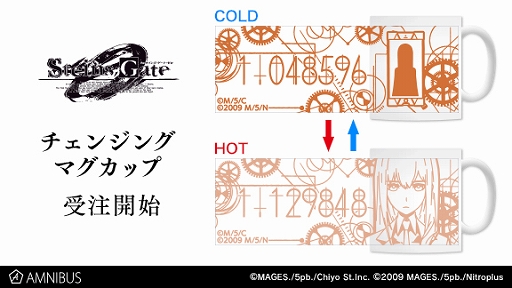 画像ギャラリー No.001のサムネイル画像 / 「STEINS;GATE 0」，チェンジングマグカップが受注開始