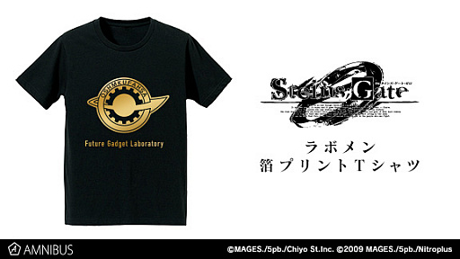 画像ギャラリー No.001のサムネイル画像 / 「STEINS;GATE 0」のTシャツ2種類を「AMNIBUS」にて受注開始
