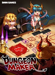 画像ギャラリー No.005のサムネイル画像 / 「DMM GAMES PC ゲームフロア」でゴールデンウィークセールが実施。「STEINS；GATE 0」や「深夜廻」など，300以上のタイトルが半額に