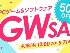 「DMM GAMES PC ゲームフロア」でゴールデンウィークセールが実施。「STEINS；GATE 0」や「深夜廻」など，300以上のタイトルが半額に