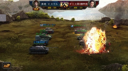 画像ギャラリー No.005のサムネイル画像 / 戦車ストラテジゲーム「戦車帝国」が4月下旬に配信。事前登録受付を開始