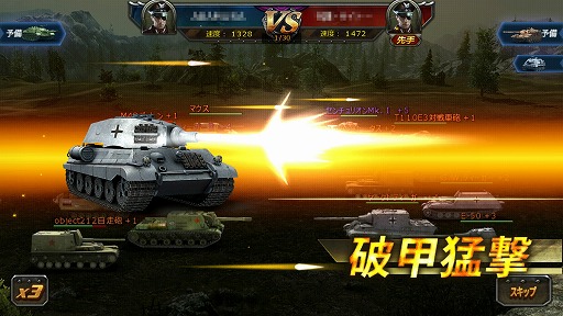 画像ギャラリー No.003のサムネイル画像 / 【PR】累計600万DLを突破したスマホ向けSLG「戦車帝国」の見どころとコツを紹介。WWIIにおける戦車戦を制するのはキミだ