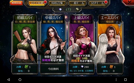 画像ギャラリー No.005のサムネイル画像 / 【PR】累計600万DLを突破したスマホ向けSLG「戦車帝国」の見どころとコツを紹介。WWIIにおける戦車戦を制するのはキミだ