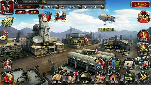 画像ギャラリー No.008のサムネイル画像 / 【PR】累計600万DLを突破したスマホ向けSLG「戦車帝国」の見どころとコツを紹介。WWIIにおける戦車戦を制するのはキミだ