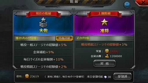 画像ギャラリー No.014のサムネイル画像 / 【PR】累計600万DLを突破したスマホ向けSLG「戦車帝国」の見どころとコツを紹介。WWIIにおける戦車戦を制するのはキミだ