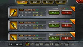 画像ギャラリー No.016のサムネイル画像 / 【PR】累計600万DLを突破したスマホ向けSLG「戦車帝国」の見どころとコツを紹介。WWIIにおける戦車戦を制するのはキミだ