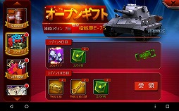 画像ギャラリー No.018のサムネイル画像 / 【PR】累計600万DLを突破したスマホ向けSLG「戦車帝国」の見どころとコツを紹介。WWIIにおける戦車戦を制するのはキミだ