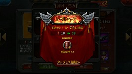 画像ギャラリー No.020のサムネイル画像 / 【PR】累計600万DLを突破したスマホ向けSLG「戦車帝国」の見どころとコツを紹介。WWIIにおける戦車戦を制するのはキミだ