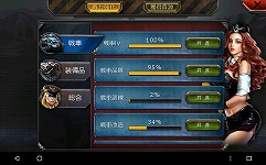 画像ギャラリー No.021のサムネイル画像 / 【PR】累計600万DLを突破したスマホ向けSLG「戦車帝国」の見どころとコツを紹介。WWIIにおける戦車戦を制するのはキミだ