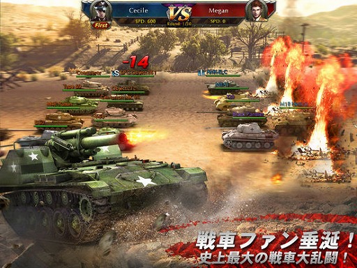 画像ギャラリー No.022のサムネイル画像 / 【PR】累計600万DLを突破したスマホ向けSLG「戦車帝国」の見どころとコツを紹介。WWIIにおける戦車戦を制するのはキミだ