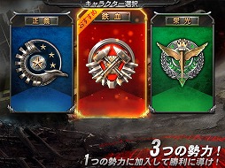 画像ギャラリー No.023のサムネイル画像 / 【PR】累計600万DLを突破したスマホ向けSLG「戦車帝国」の見どころとコツを紹介。WWIIにおける戦車戦を制するのはキミだ
