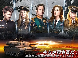 画像ギャラリー No.025のサムネイル画像 / 【PR】累計600万DLを突破したスマホ向けSLG「戦車帝国」の見どころとコツを紹介。WWIIにおける戦車戦を制するのはキミだ