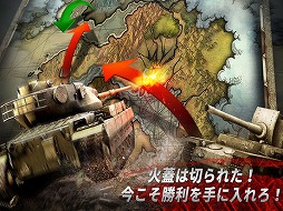 画像ギャラリー No.026のサムネイル画像 / 【PR】累計600万DLを突破したスマホ向けSLG「戦車帝国」の見どころとコツを紹介。WWIIにおける戦車戦を制するのはキミだ