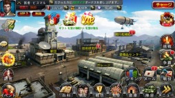 戦車帝国
