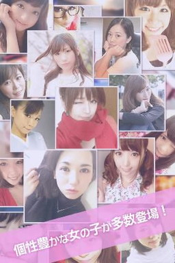 画像ギャラリー No.002のサムネイル画像 / 仮想SNSを舞台にした恋愛ゲーム「私たちつきあってるの？」が配信開始