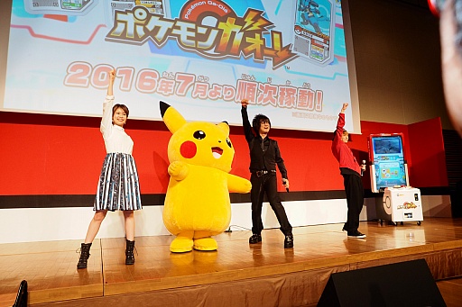画像ギャラリー No.010のサムネイル画像 / タカラトミーアーツが夏季商談会で「ポケモン ガオーレ」を発表。ディスク排出型の新型キッズ向けアーケードゲーム