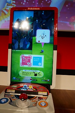 画像ギャラリー No.016のサムネイル画像 / タカラトミーアーツが夏季商談会で「ポケモン ガオーレ」を発表。ディスク排出型の新型キッズ向けアーケードゲーム