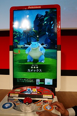 画像ギャラリー No.018のサムネイル画像 / タカラトミーアーツが夏季商談会で「ポケモン ガオーレ」を発表。ディスク排出型の新型キッズ向けアーケードゲーム