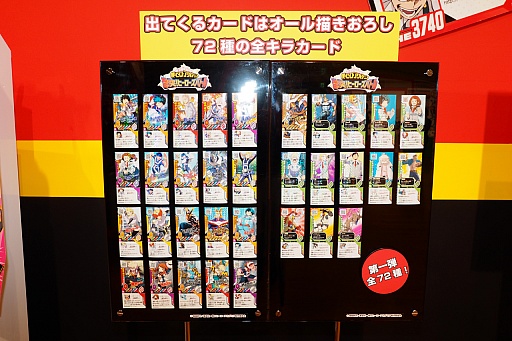 画像ギャラリー No.024のサムネイル画像 / タカラトミーアーツが夏季商談会で「ポケモン ガオーレ」を発表。ディスク排出型の新型キッズ向けアーケードゲーム
