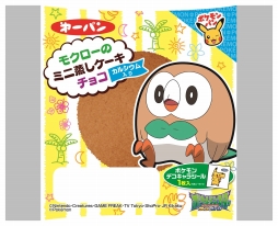 画像ギャラリー No.001のサムネイル画像 / ポケモンパンのシールを集めると「ポケモンガオーレ」のスペシャルガオーレディスクがもらえるキャンペーン
