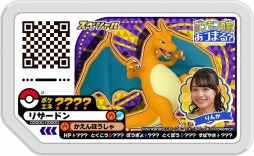 画像ギャラリー No.004のサムネイル画像 / 「ポケモンガオーレ」にTV番組「ポケモンの家あつまる?」と連動するモードが登場