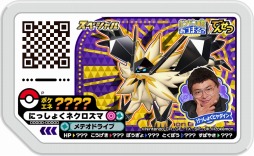 画像ギャラリー No.005のサムネイル画像 / 「ポケモンガオーレ」にTV番組「ポケモンの家あつまる?」と連動するモードが登場