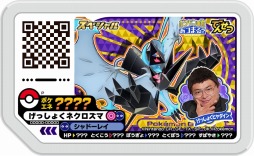 画像ギャラリー No.006のサムネイル画像 / 「ポケモンガオーレ」にTV番組「ポケモンの家あつまる?」と連動するモードが登場