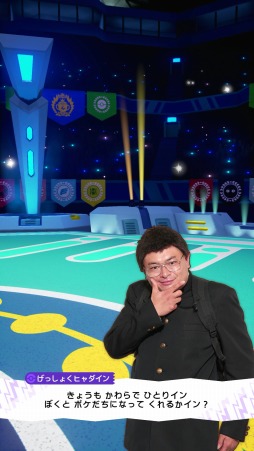 画像ギャラリー No.012のサムネイル画像 / 「ポケモンガオーレ」にTV番組「ポケモンの家あつまる?」と連動するモードが登場