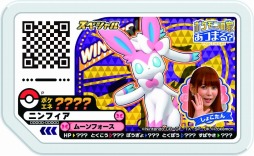 画像ギャラリー No.014のサムネイル画像 / 「ポケモンガオーレ」にTV番組「ポケモンの家あつまる?」と連動するモードが登場