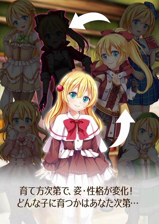 画像ギャラリー No.003のサムネイル画像 / 可愛い妹を12歳から20歳まで育てるSLG「ポケットガール〜魔王を狩るモノ〜」,Android版が配信