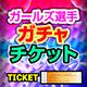 画像ギャラリー No.002のサムネイル画像 / AppGradeで「ポケットガール」「野球しようよ♪ガールズスタジアム」のアイテム提供が開始