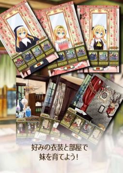ポケットガール〜魔王を狩るモノ〜