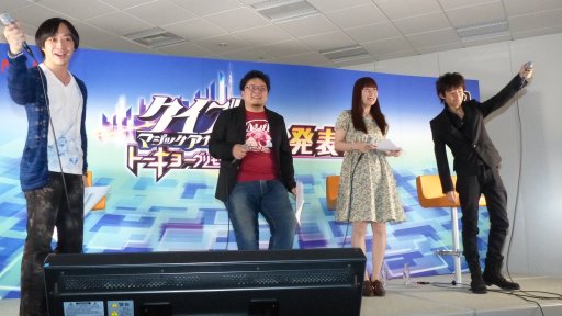 画像ギャラリー No.003のサムネイル画像 / 最新作「クイズマジックアカデミー トーキョーグリモワール」は4月下旬稼働開始。エキシビションやミニライブで盛り上がった新作発表会レポート