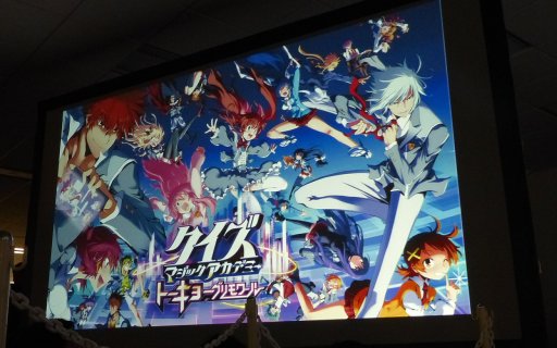 画像ギャラリー No.004のサムネイル画像 / 最新作「クイズマジックアカデミー トーキョーグリモワール」は4月下旬稼働開始。エキシビションやミニライブで盛り上がった新作発表会レポート