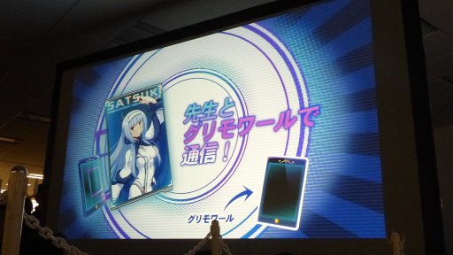 画像ギャラリー No.005のサムネイル画像 / 最新作「クイズマジックアカデミー トーキョーグリモワール」は4月下旬稼働開始。エキシビションやミニライブで盛り上がった新作発表会レポート
