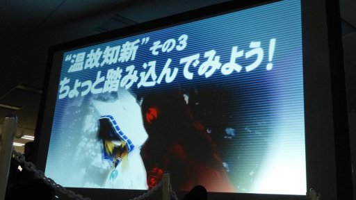 画像ギャラリー No.012のサムネイル画像 / 最新作「クイズマジックアカデミー トーキョーグリモワール」は4月下旬稼働開始。エキシビションやミニライブで盛り上がった新作発表会レポート