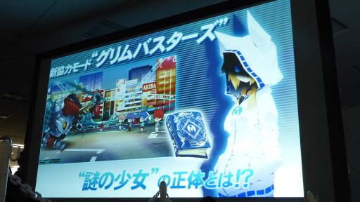 画像ギャラリー No.013のサムネイル画像 / 最新作「クイズマジックアカデミー トーキョーグリモワール」は4月下旬稼働開始。エキシビションやミニライブで盛り上がった新作発表会レポート
