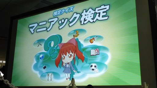 画像ギャラリー No.016のサムネイル画像 / 最新作「クイズマジックアカデミー トーキョーグリモワール」は4月下旬稼働開始。エキシビションやミニライブで盛り上がった新作発表会レポート