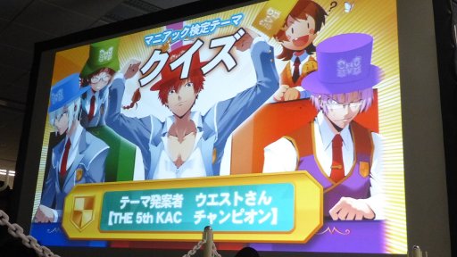画像ギャラリー No.017のサムネイル画像 / 最新作「クイズマジックアカデミー トーキョーグリモワール」は4月下旬稼働開始。エキシビションやミニライブで盛り上がった新作発表会レポート