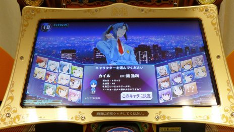 画像ギャラリー No.030のサムネイル画像 / 最新作「クイズマジックアカデミー トーキョーグリモワール」は4月下旬稼働開始。エキシビションやミニライブで盛り上がった新作発表会レポート