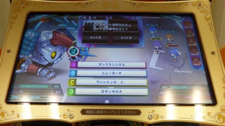 画像ギャラリー No.032のサムネイル画像 / 最新作「クイズマジックアカデミー トーキョーグリモワール」は4月下旬稼働開始。エキシビションやミニライブで盛り上がった新作発表会レポート