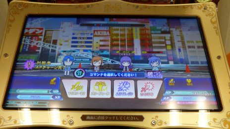 画像ギャラリー No.033のサムネイル画像 / 最新作「クイズマジックアカデミー トーキョーグリモワール」は4月下旬稼働開始。エキシビションやミニライブで盛り上がった新作発表会レポート