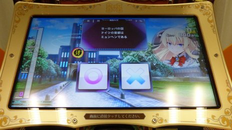 画像ギャラリー No.034のサムネイル画像 / 最新作「クイズマジックアカデミー トーキョーグリモワール」は4月下旬稼働開始。エキシビションやミニライブで盛り上がった新作発表会レポート